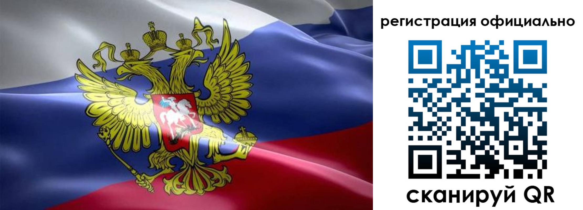 временная регистрация госуслуги в Кусе